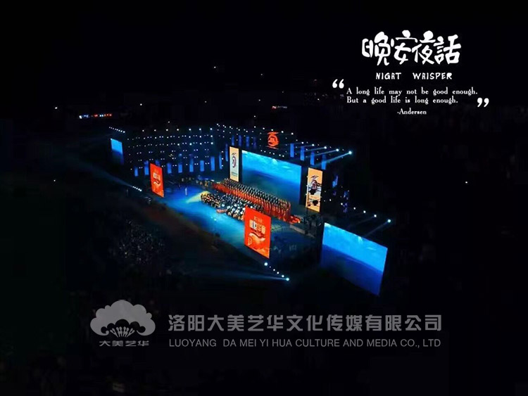 活動(dòng)策劃驚艷全場(chǎng)，沒(méi)想到你是這樣的跨年晚會(huì ),活動(dòng)策劃驚艷全場(chǎng),活動(dòng)策劃公司